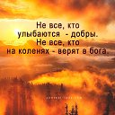  Fides, Spes, Caritas,  -  6  2020   Raznoje