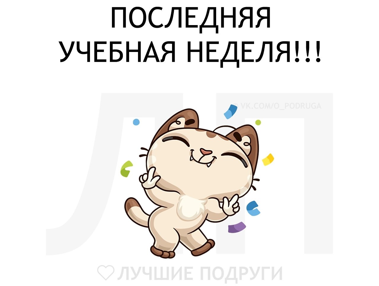   - 27  2020  18:44