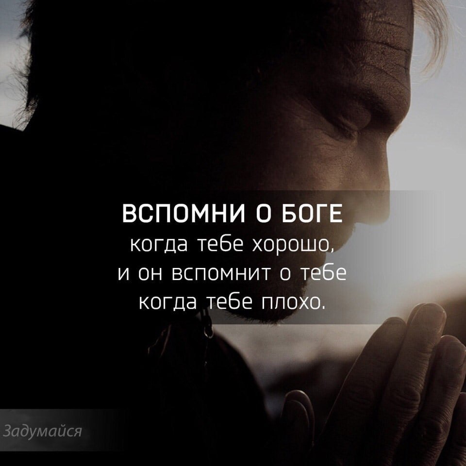 Цитаты когда человеку плохо. Статусы мне очень плохо. Плохо на душе картинки. Конфуций цитаты и афоризмы о смысле жизни. Мудрые фразы.