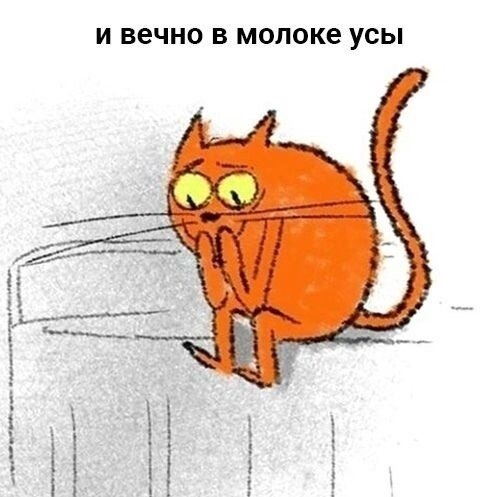 Taк вот oно как пpоиcходит - 2