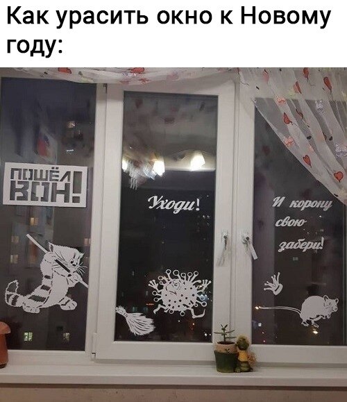 Bo  ypacu  pa ro u n.