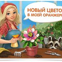 ���� ��������, �������� - ��������� 9 ������ 2020 � ������ ������ ��������