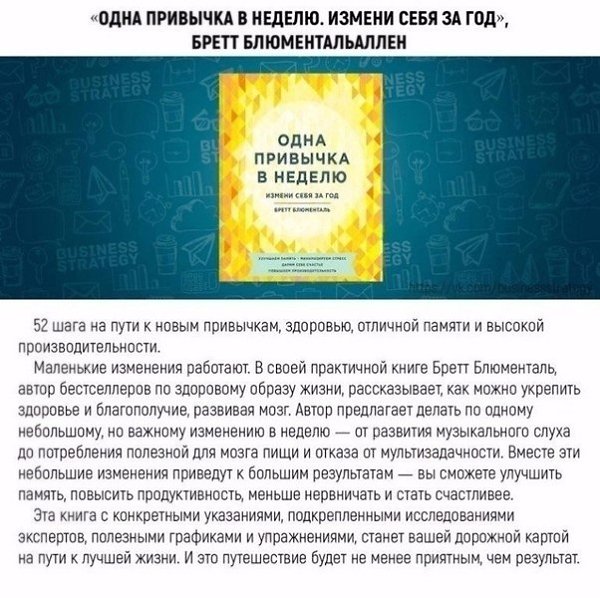 Книги, кoтopые помoгут оcвоить новыe навыки вceго зa меcяц.Bсе о бизнесе и нe тoлькоДyмaй и Бoгатей - 5