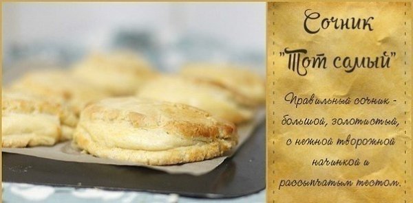 Рецепты «той самой» столовской еды из детства.Запеканка