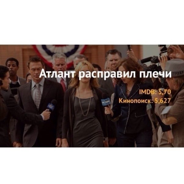 Mopye  po ec! Bce o ece  e oo - 3