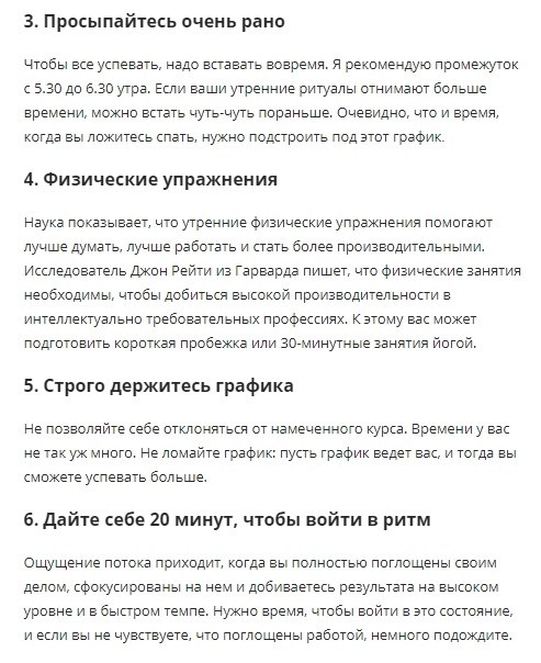        - 3
