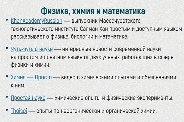 oee YuTub-aa, ooe nooy a  caopau.  o  Yuub' u ? - 6