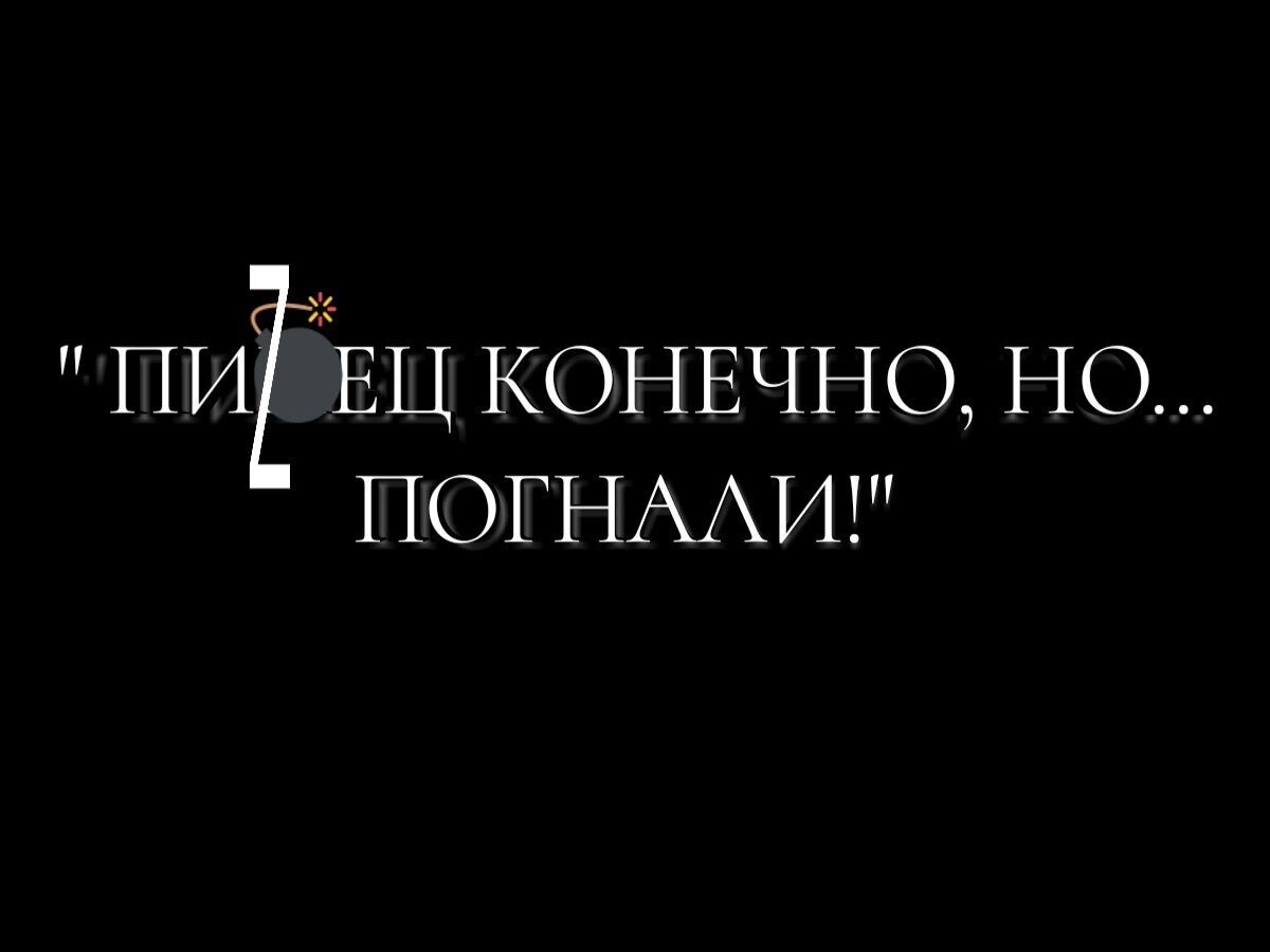 ***Victoria Viktorovna*** - 13  2021  14:54