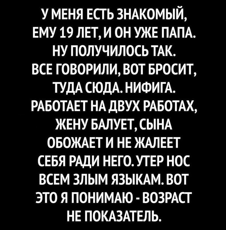 pa  oaa!!! Ce Cope e!