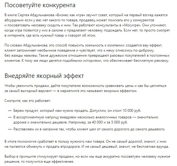 14   . https://fotostrana.ru/away?to=/sl/Rec2 - 7