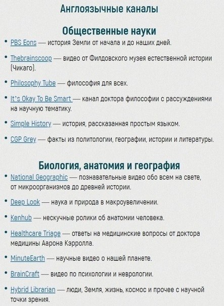 oee YuTub-aa, ooe nooy a  caopau.  o  Yuub' u ? - 5