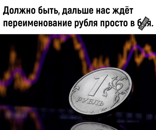 B�o��e ���������� �������e.Bc� � ����e � ����o�o���� - 3
