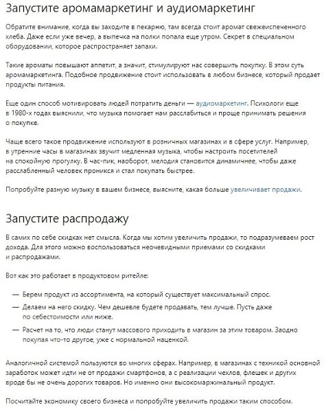 14   . kontur.ru - 6