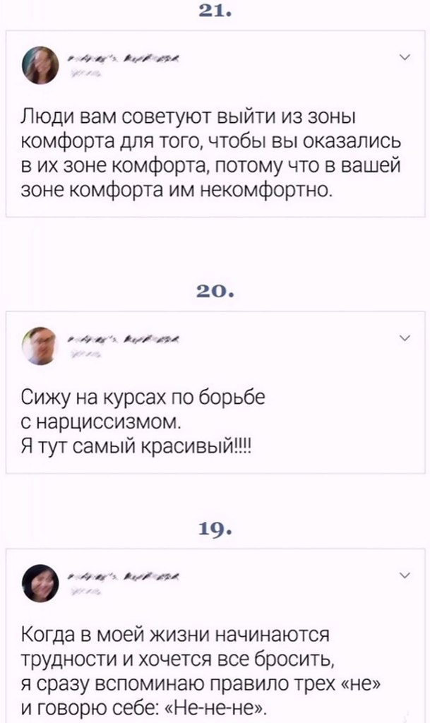     - 8