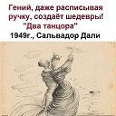 ���� ���������, ��������� - ��������� 8 ������� 2020 � ������ ������ ��������