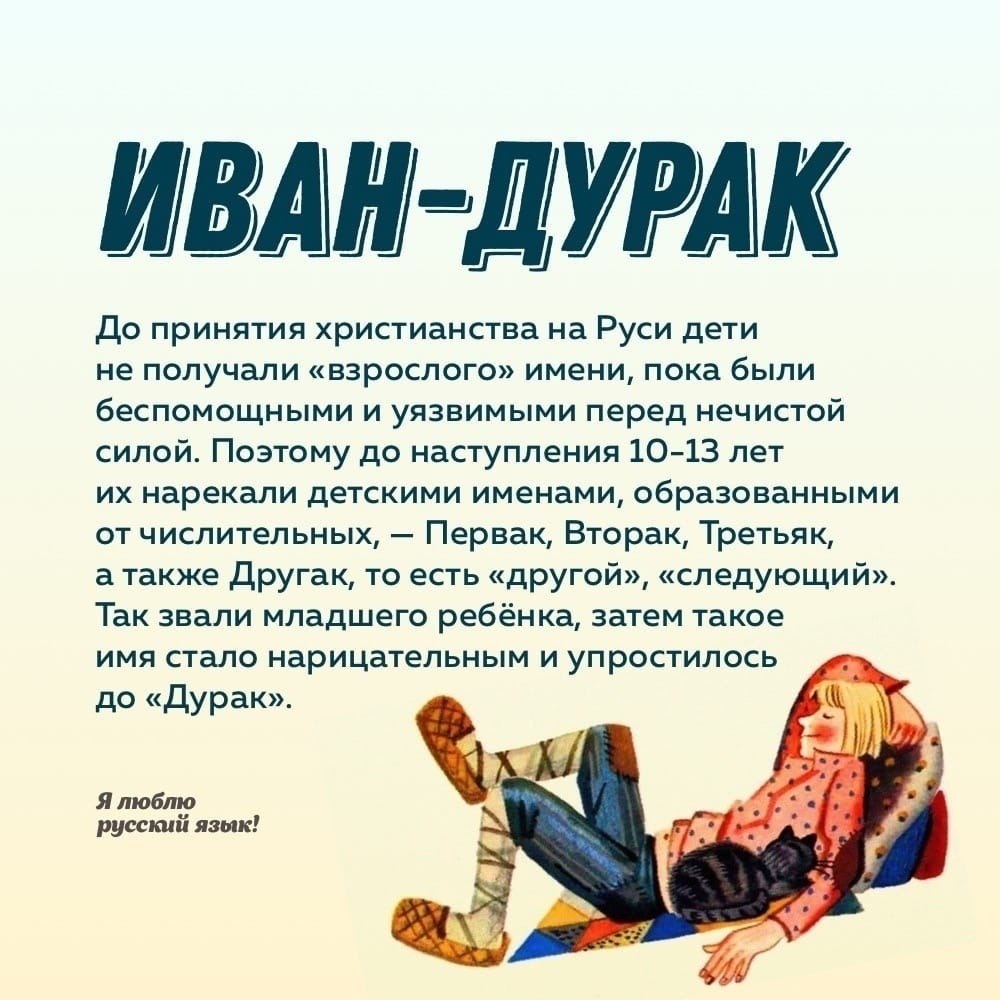      - 3