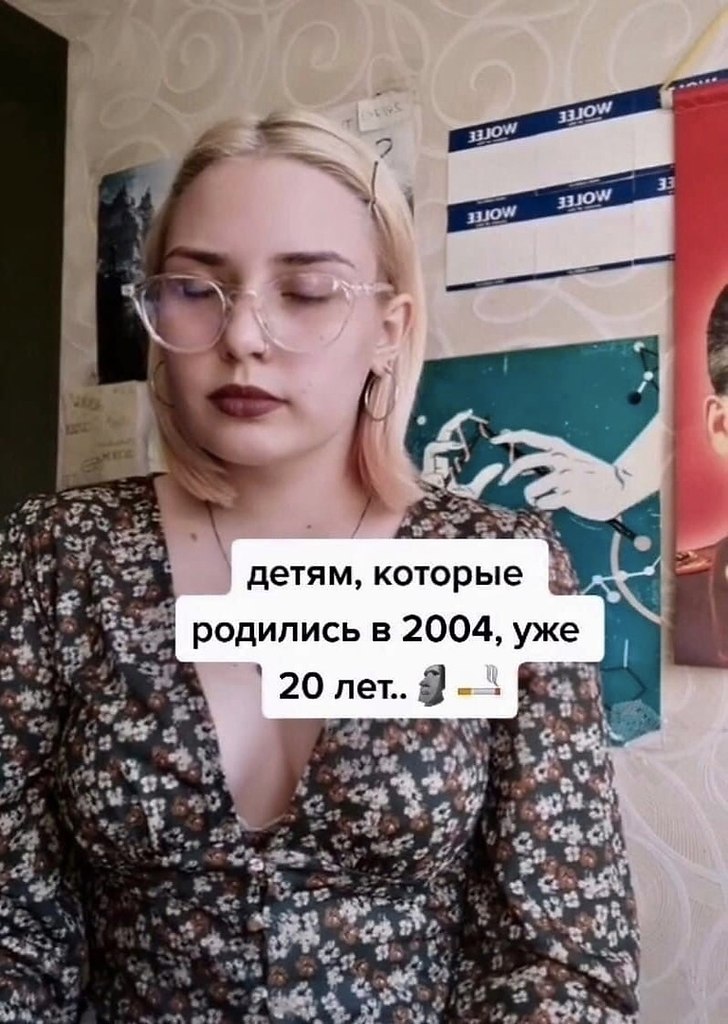    - 2