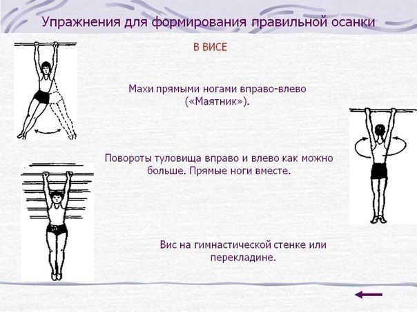        - 5