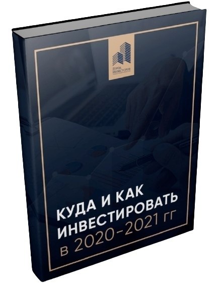      2020-2021 . -.    ,    ...