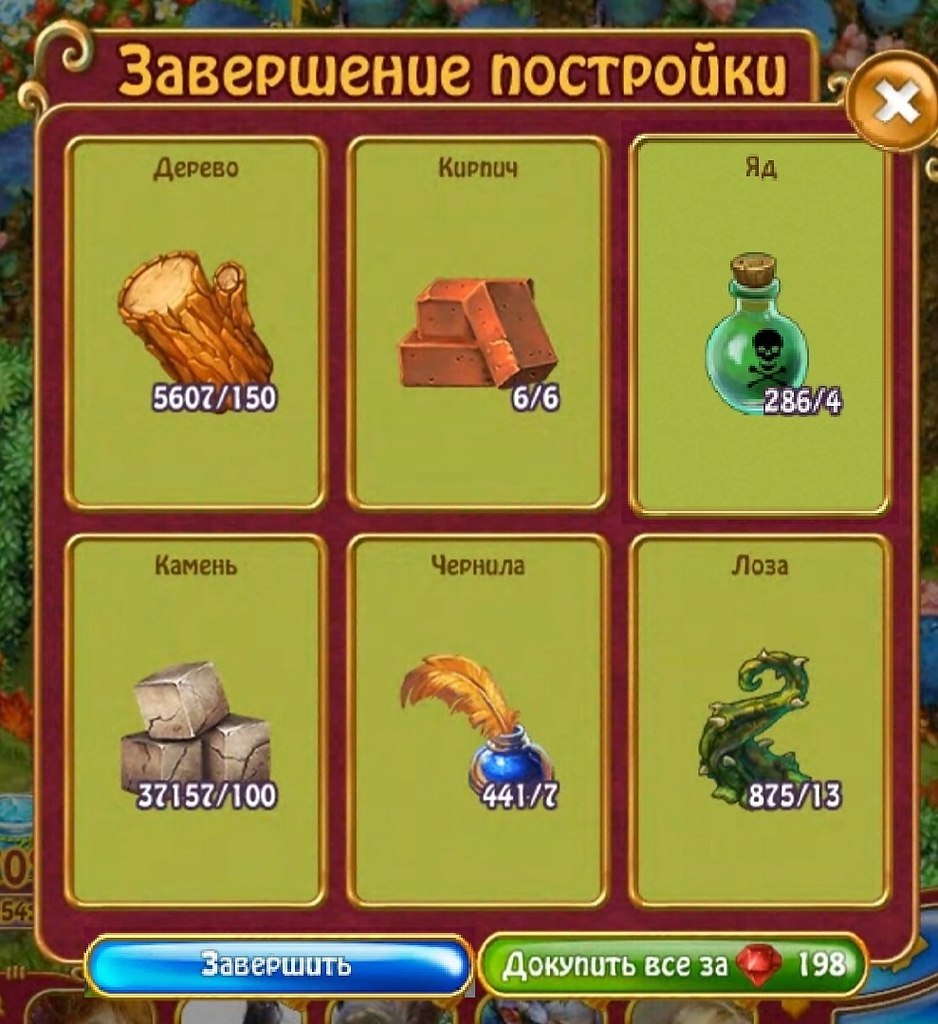  - 5  2020  08:53