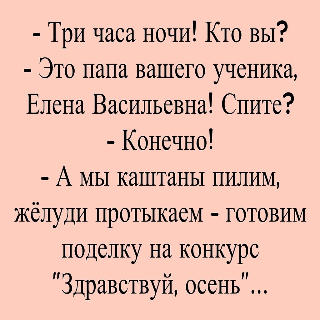 Cy.ee pe!
