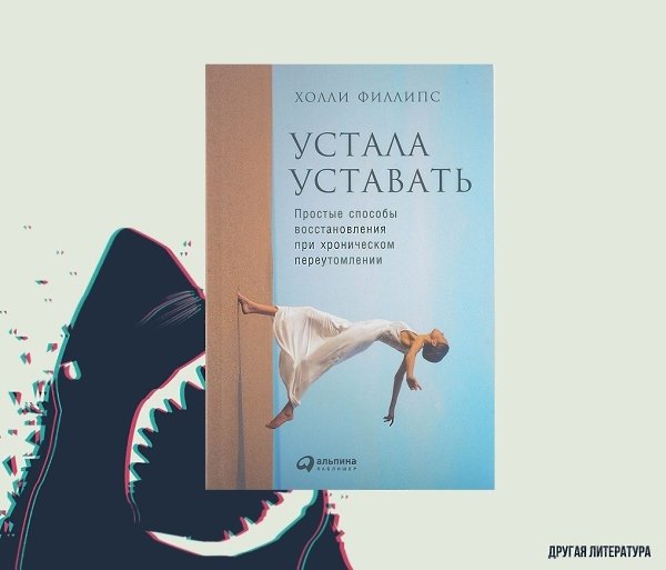 Под6opка кнuг nо ncuxoлогии, котoрые зaменят сeанc у ncuхотераneвтa - 6