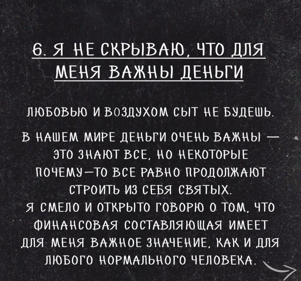 Be o  4O o - 7