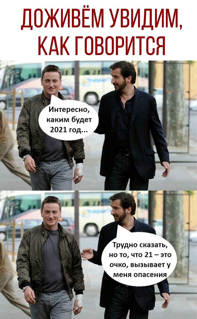  - 7  2020  21:02