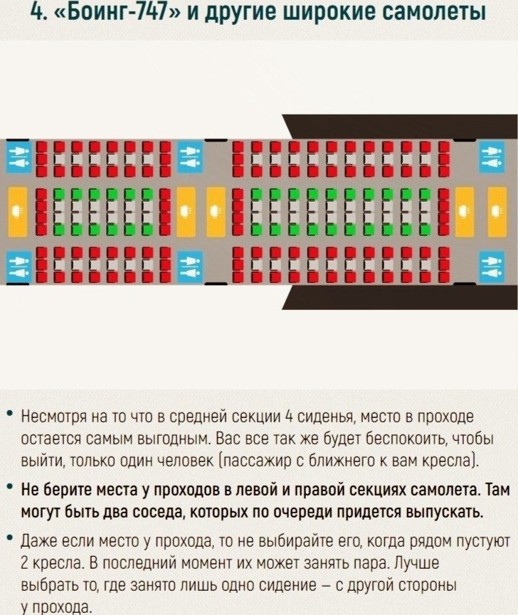         - 4