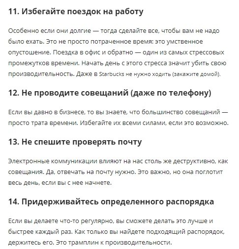        - 5