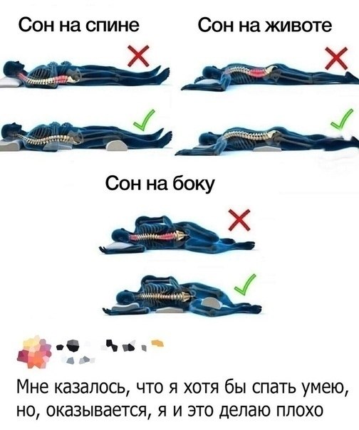 Did you sleep well?   ?     .