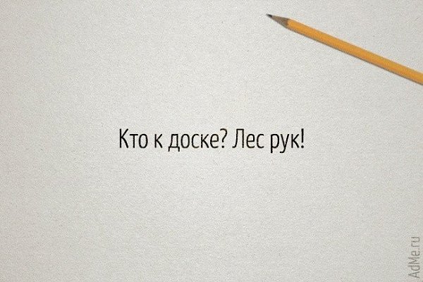 Вспомним школу и великие цитаты наших учителей! - 3