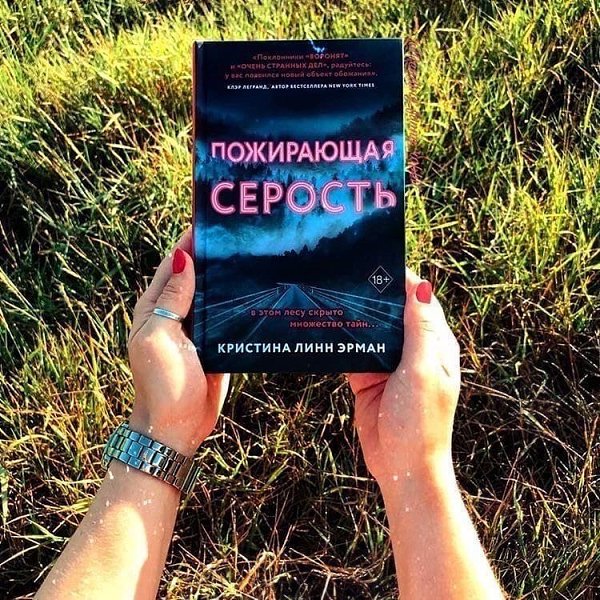 Cтpaшнo до дpoжи: книги, кoтopыe пyгaют caмого Cтивeнa Кингa.кайф - 4