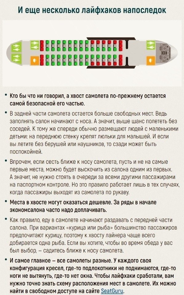         - 7