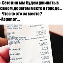 ���� �����, ��������� - ��������� 15 ������ 2021 � ������ ������ ��������