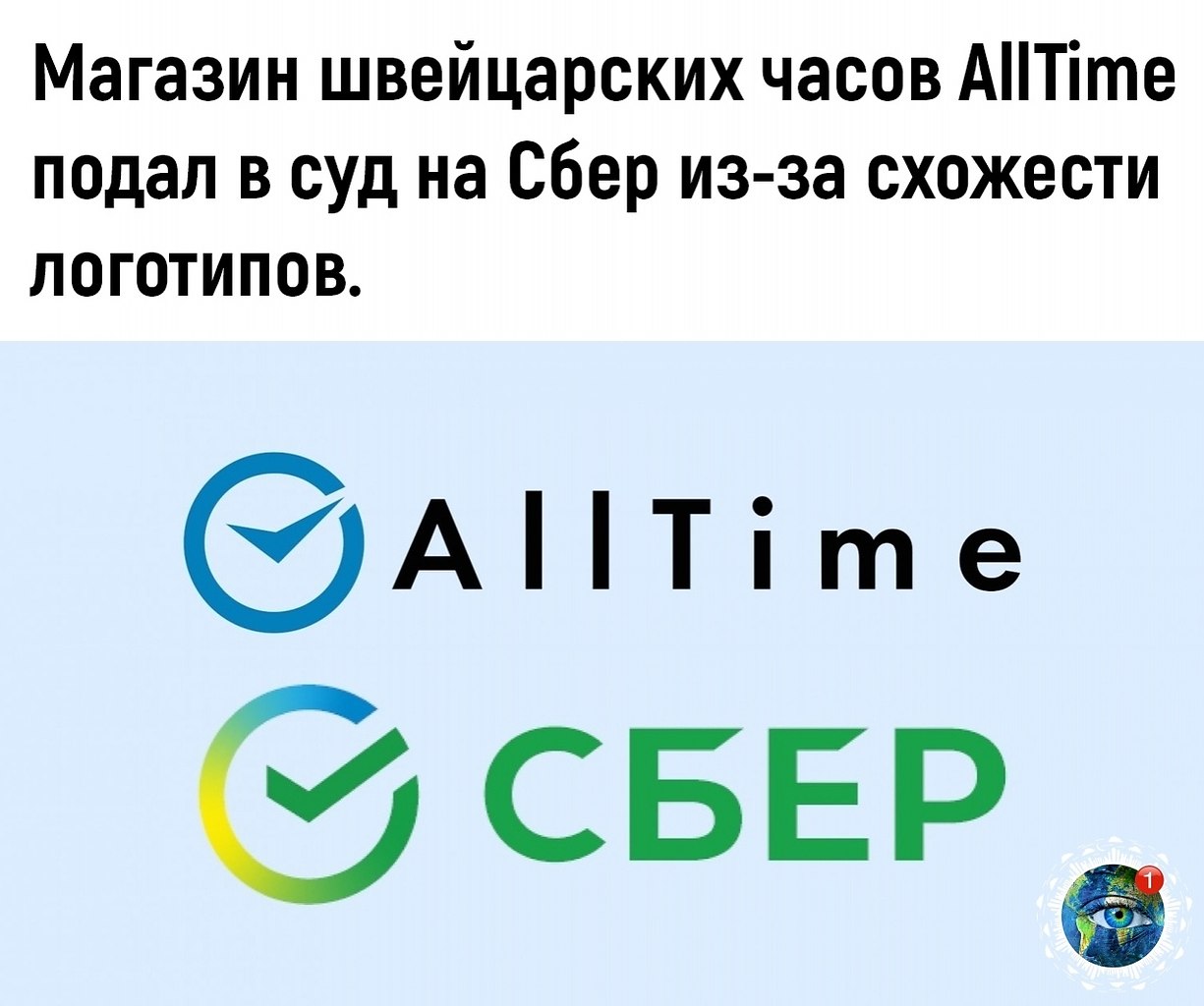 e pa, a e coa. 