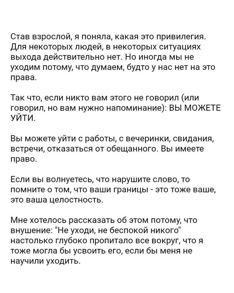     - 5