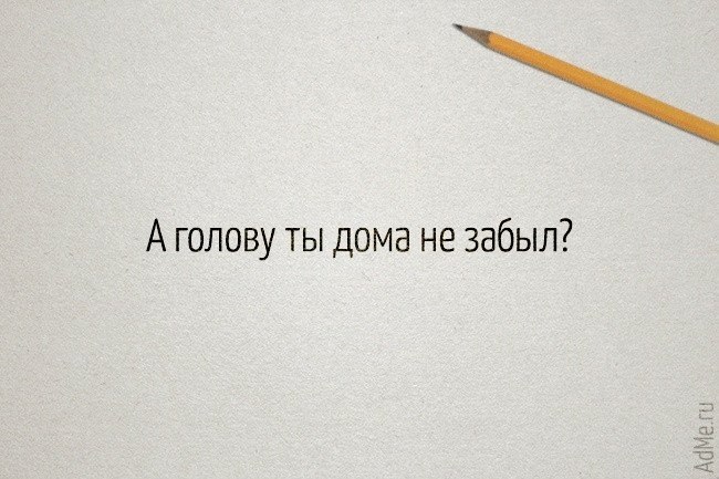       ! - 4