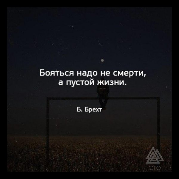��� ������, ������� ������ ����, � ���������, ������� �� ������