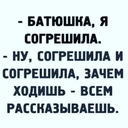   ,    ?