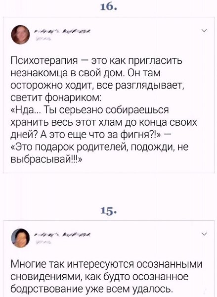     - 6