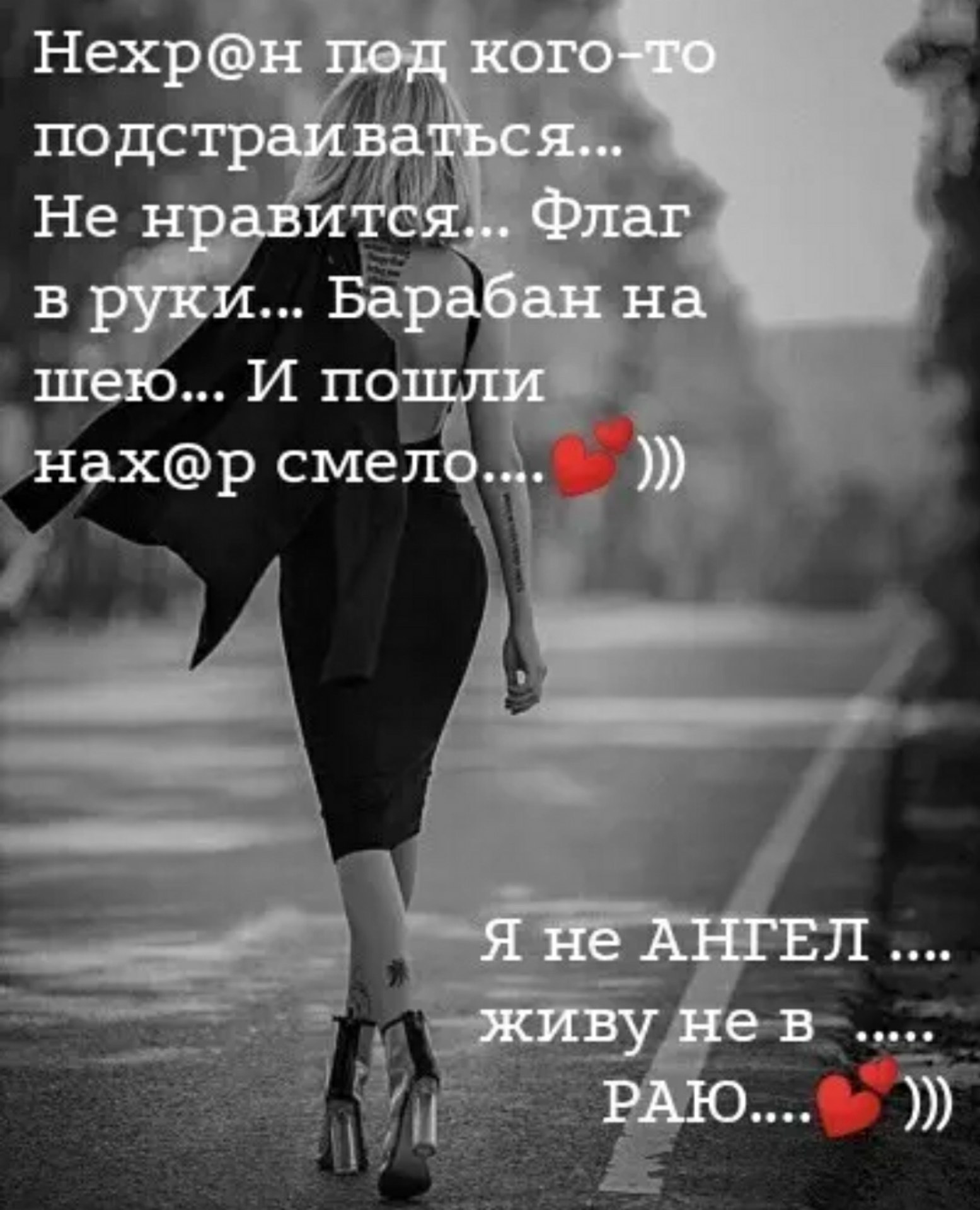**Neznakomka** - 6  2020  23:31