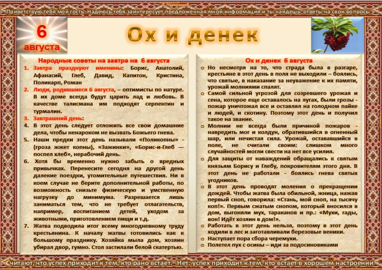 ПРИВЕТСТВИЯ и ПОЖЕЛАНИЯ, открытки на каждый день. опубликовал пост от 5  августа 2020 в 22:07 | Фотострана | Пост №2198223684