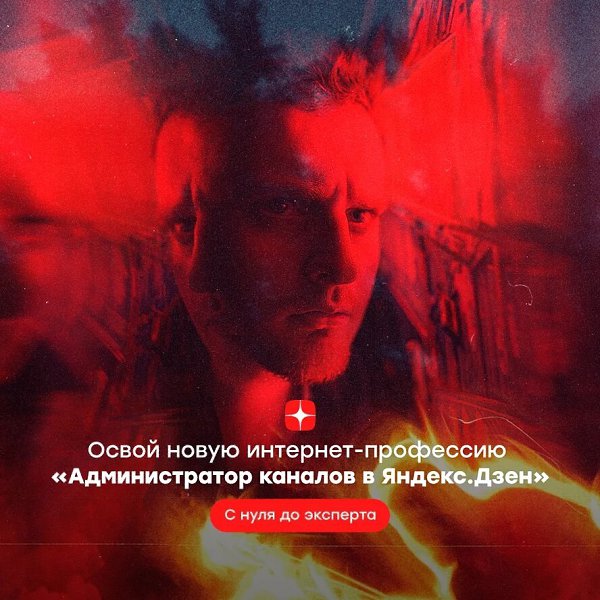 Смотрите специальный вебинар