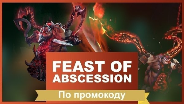 : 20SALE.dota-case.rudota-case.rudota-case.ru