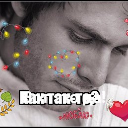 �����, �����������, 64 ����