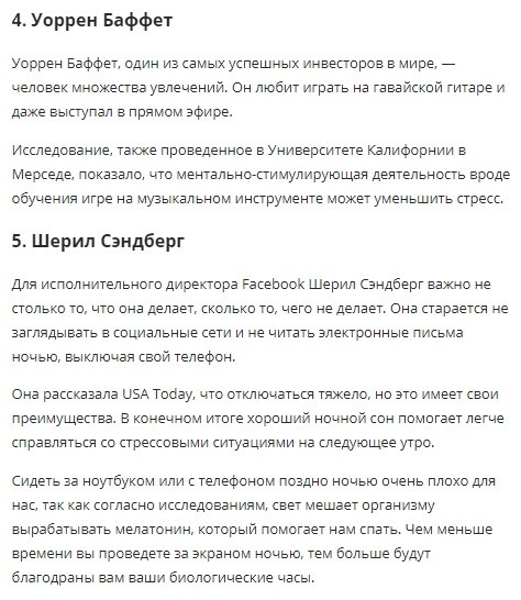   :       - 4