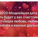  , , 61  -  11  2020    