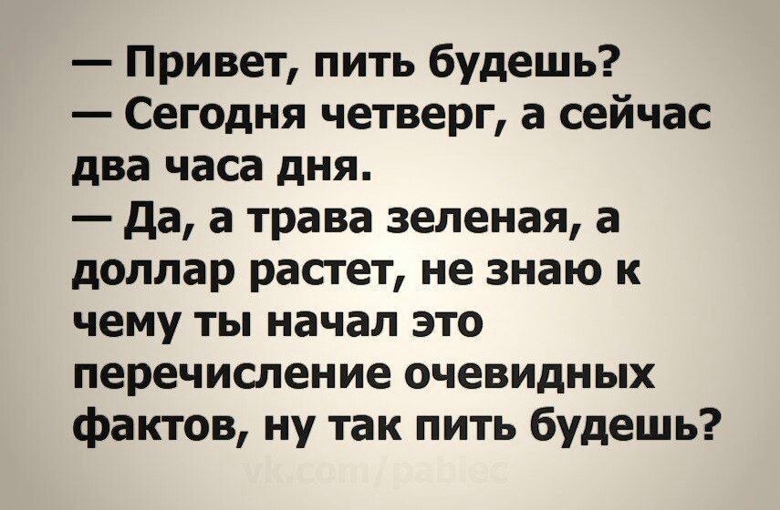 ***Victoria Viktorovna*** - 31  2020  02:00