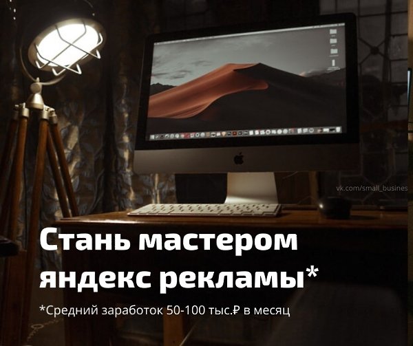 Какую профессию освоить, чтобы зарабатывать удаленно и много? Получите азы профессии специалиста по ...